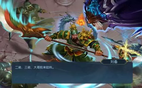 [PC]《梦三英雄传》中文版下载