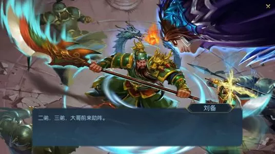 [PC]《梦三英雄传》中文版下载_0