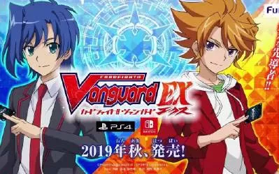 switch《卡片战斗先导者 EX》英文版NSP-XCI下载【1.03补丁+DLC】
