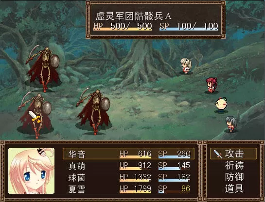 [PC]《萝莉的远征1ST：银色幻境》中文版下载_1