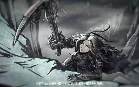 switch《圣铠冰魂》中文版xci下载（整合v1.10升级补丁）
