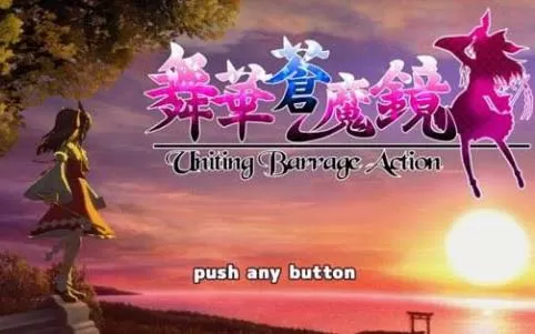 [PC]《舞华苍魔镜》中文版下载