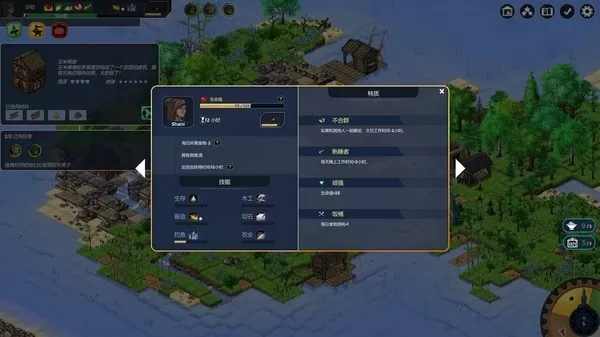 [PC]《复苏之种》中文版下载_0