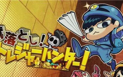 switch《挤落!寻宝猎人!》日文版nsp下载+v1.0.2升级补丁