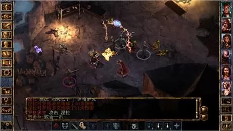 【PC】《博德之门：增强版》免安装中文绿色版[v2.6.5.0版_官方中文_整合Faces of Good and Evil DLC]下载_0