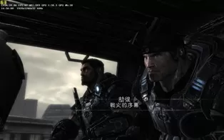 PC《战争机器:终极版 Gears of War 2016 Ultimate Edition》中文版下载v1.10.0.0