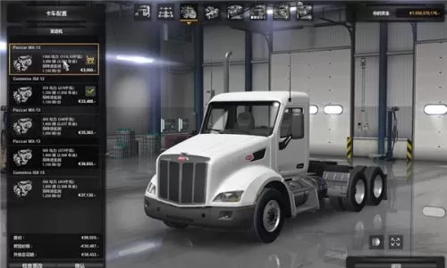 PC《美国卡车模拟American Truck Simulator》中文版下载【v1.47.3.1s版|集成全DLC】_1