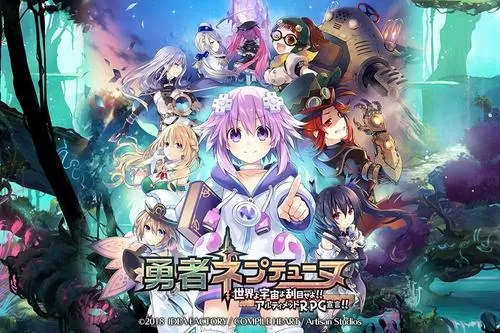 [PC]《勇者海王星》中文版下载_0
