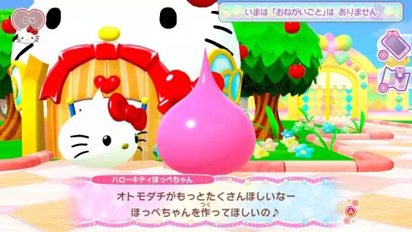 switch《软Q好朋友：小可爱荷佩与三丽鸥角色们》日本xci整合v1.0.2补丁下载_0