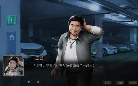 夜嫁 Hell Wedding PC中文版下载