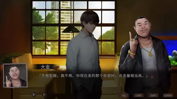夜嫁 Hell Wedding PC中文版下载_1