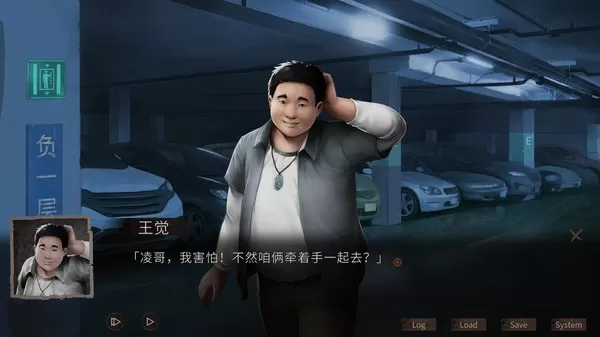 夜嫁 Hell Wedding PC中文版下载_0