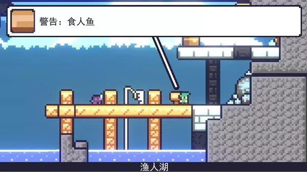 [PC]《朗克历险记 Reventure》中文版下载_0