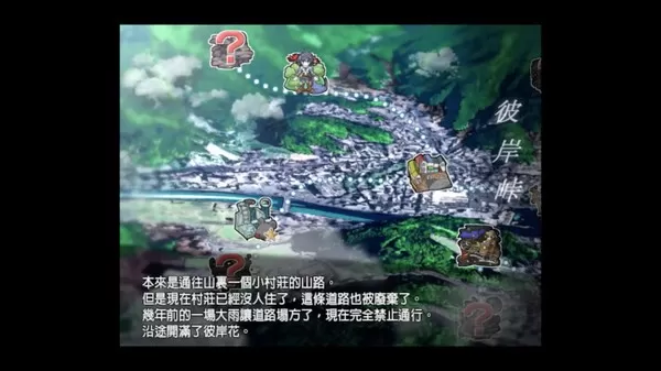 [PC]《退魔巫女 Taima Miko Yuugi》中文版下载_0