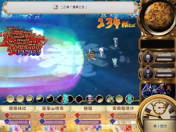 [PC]《东方年代记》中文版下载_0