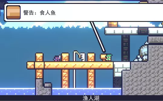 [PC]《朗克历险记 Reventure》中文版下载