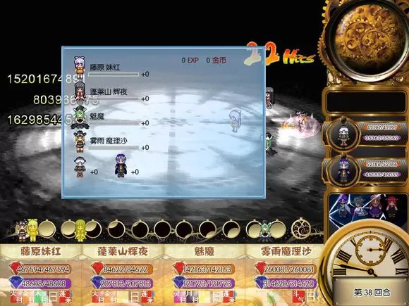 [PC]《东方年代记》中文版下载_1