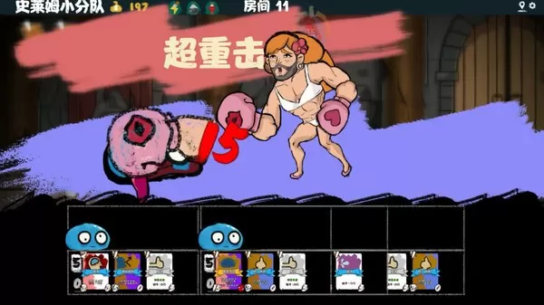 [PC]《全职怪物 Monster X Monster》中文版下载_1