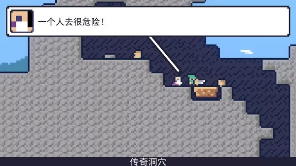 [PC]《朗克历险记 Reventure》中文版下载_1