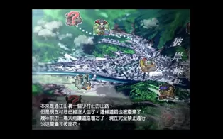 [PC]《退魔巫女 Taima Miko Yuugi》中文版下载