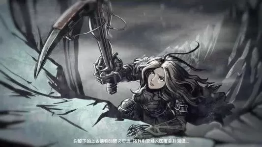 圣铠:冰魂 PC中文版下载_0