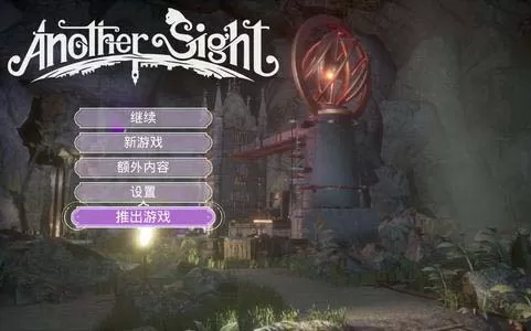 [PC]《别样视界 Another Sight》中文版下载