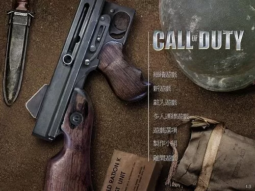 [PC]《使命召唤1》中文版下载（V1.3-DLC）_0