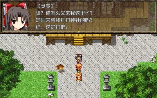 [PC]《东方白夜航》汉化中文版下载