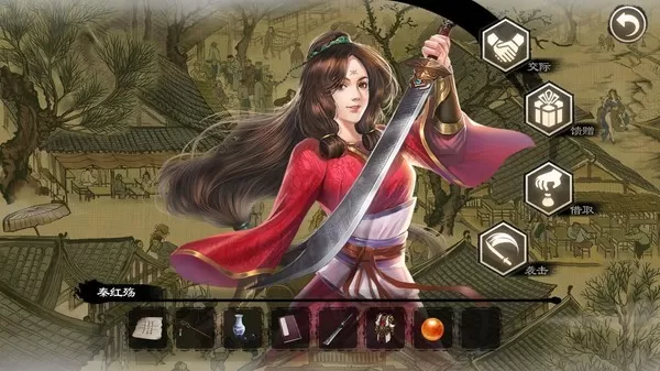御侠客 PC中文版下载_0