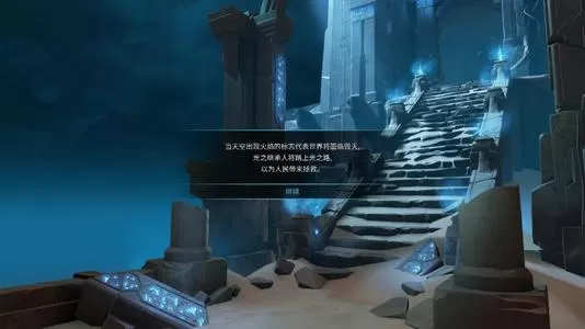 [PC]《Archaica：光之路》中文版下载_1