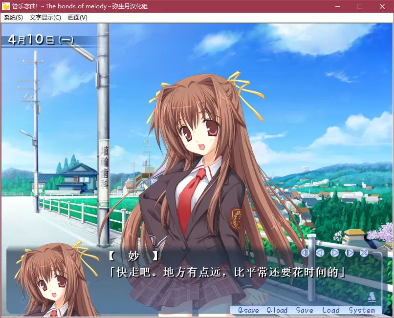 [PC]《管乐恋曲！》中文版下载_1
