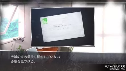 [PC]《方根书简 Root Letter》中文版下载_1