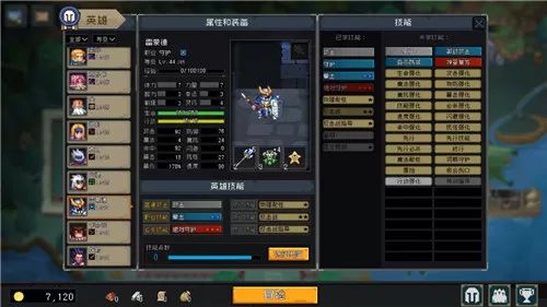 [PC]《挂机吧！勇者》中文版下载（v0.95）_1