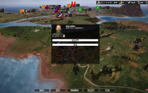 [PC]《自由人 游击战争》中文版下载_0