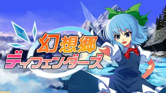 [PC]《幻想乡守护者》中文版下载_0