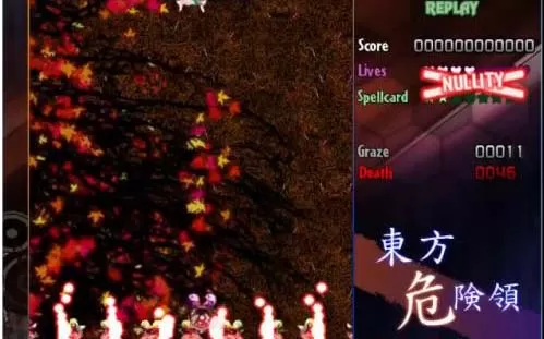 [PC]《东方危险领》游戏下载