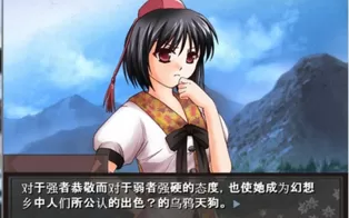 [PC]《逆转东方》中文版游戏下载