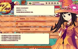 [PC]《魔女指环大师》中文版下载
