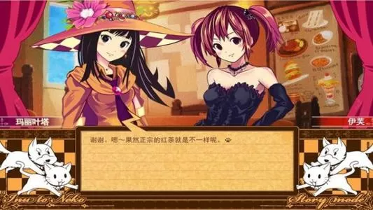 [PC]《魔女指环大师》中文版下载_1