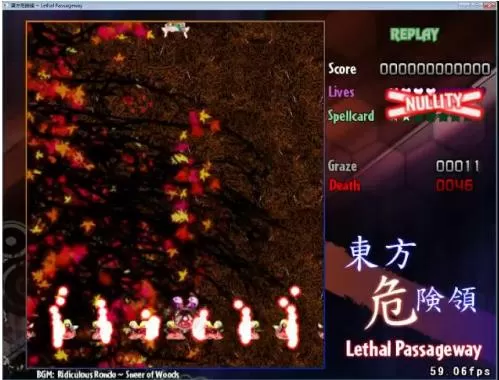 [PC]《东方危险领》游戏下载_0