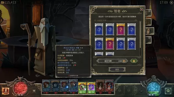 PC《恶魔之书v1.05.221229+地狱卡牌v0.5.230427》免安装中文版下载_0