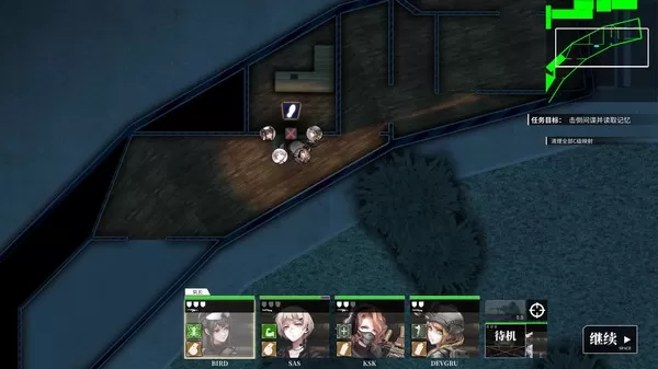 [PC]《10-4：间接接触》中文版下载_0