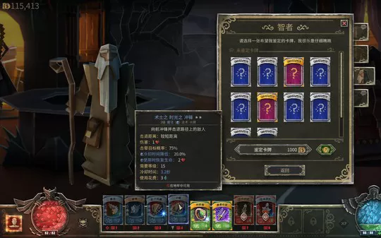 PC《恶魔之书v1.05.221229+地狱卡牌v0.5.230427》免安装中文版下载