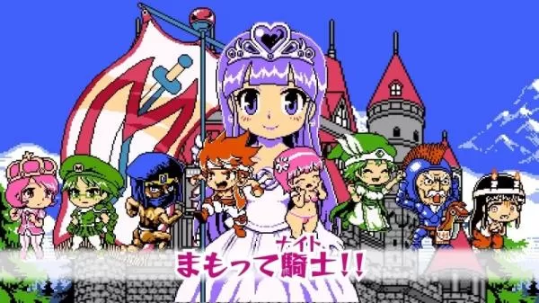 switch《前进!! 守护骑士 公主的突击小夜曲》日文版nsp-v1.2.3补丁下载_0