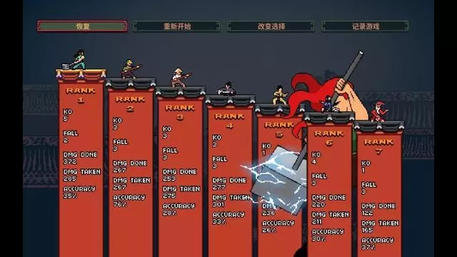 switch《屋顶乱斗》中文版nsp含补丁下载_2