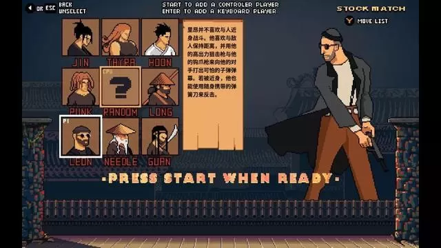switch《屋顶乱斗》中文版nsp含补丁下载_0