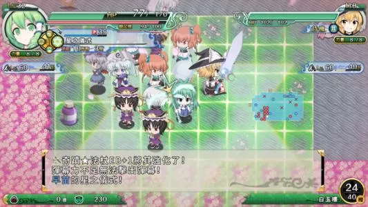 PC《不不可思议的幻想乡：TOD RELOADED》免安装中文版下载（v1.05完全版）_0