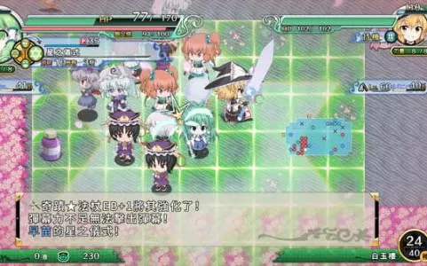 PC《不不可思议的幻想乡：TOD RELOADED》免安装中文版下载（v1.05完全版）