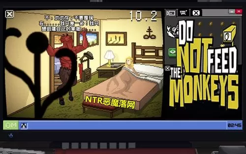 [PC]《不要喂食猴子》中文版下载