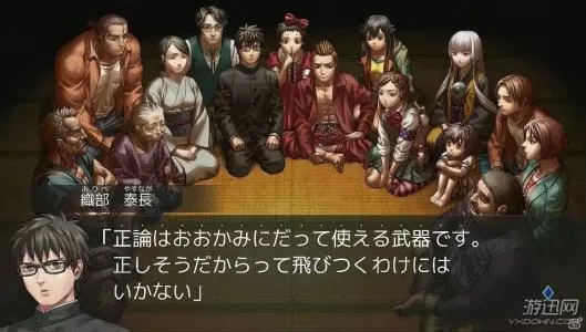 switch《人狼村之谜》中文汉化版NSP+XCI下载_1